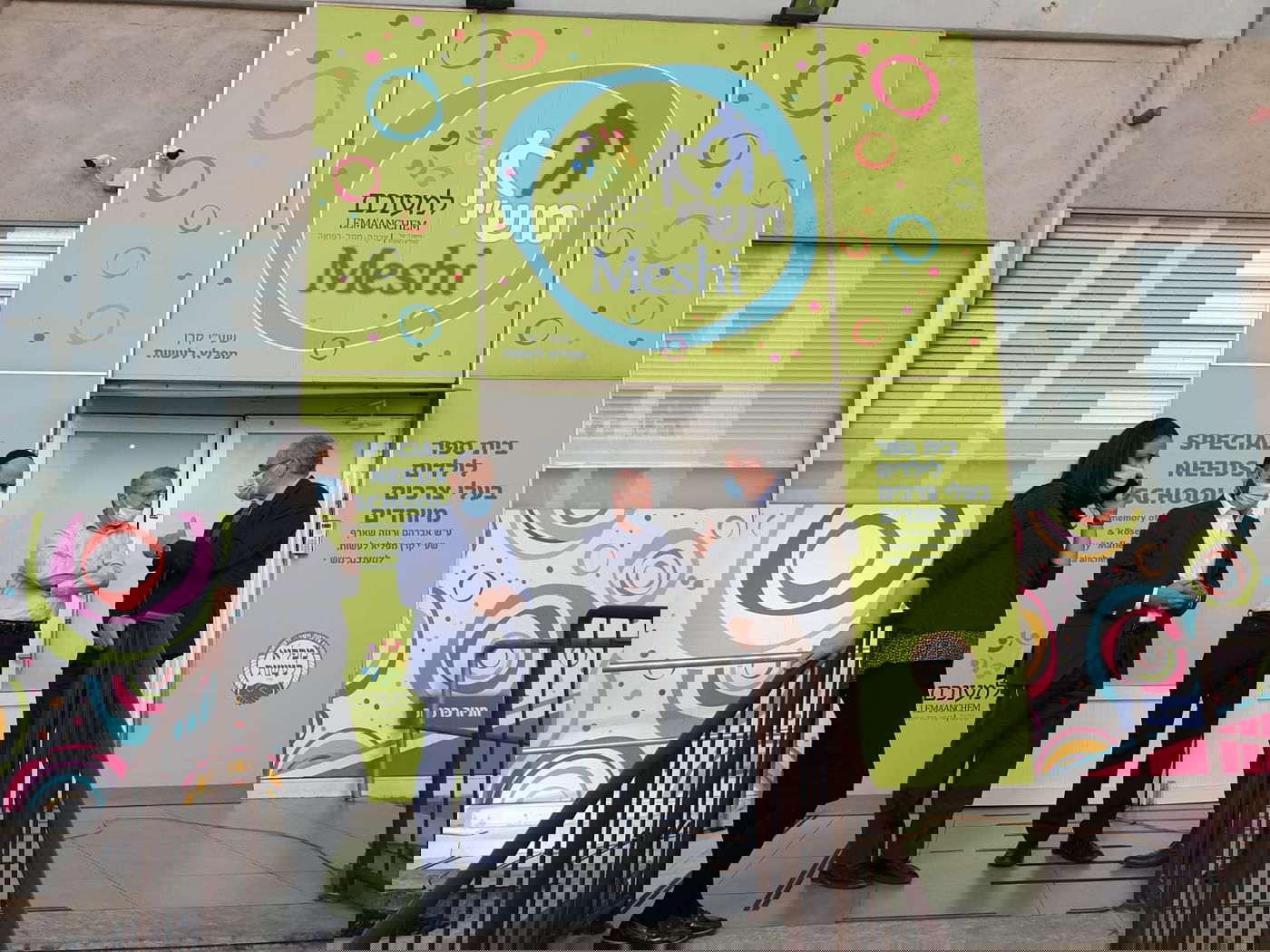 מנכ"ל הביטוח הלאומי התפעל מילדי החינוך המיוחד