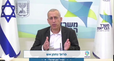 "90% מהנדבקים החרדיים - עם המוטציה"