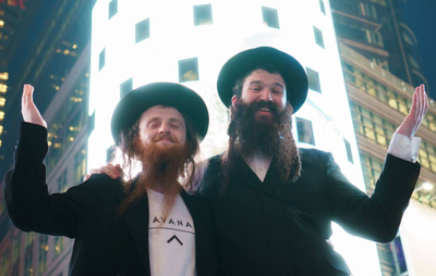 להקת זושא מחדשת: "משנכנס אדר"