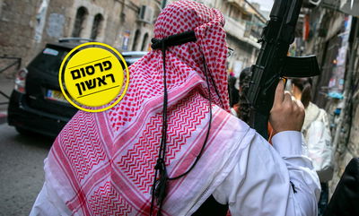 אילוסטרציה. פורים