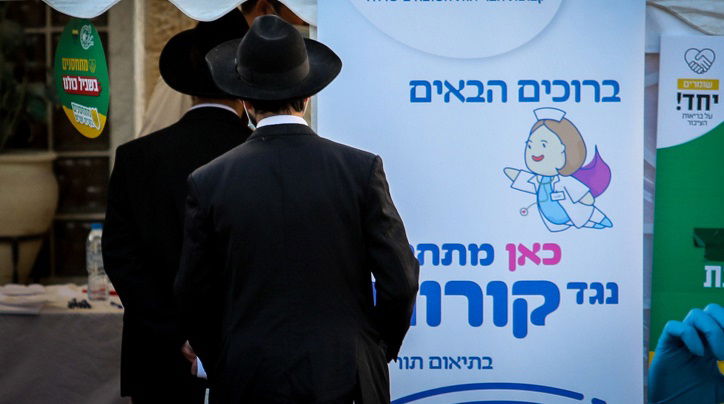 ארבע הערים החרדיות מובילות את טבלת מספר הנדבקים