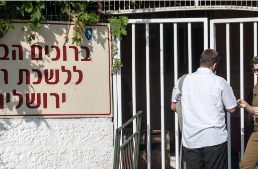 אילוסטרציה