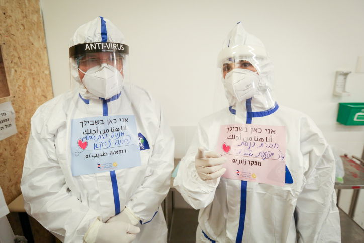 אילוסטרציה