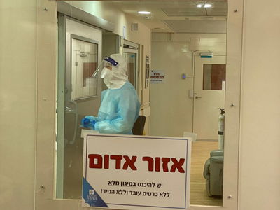 מחלקת קורונה בבית החולים
