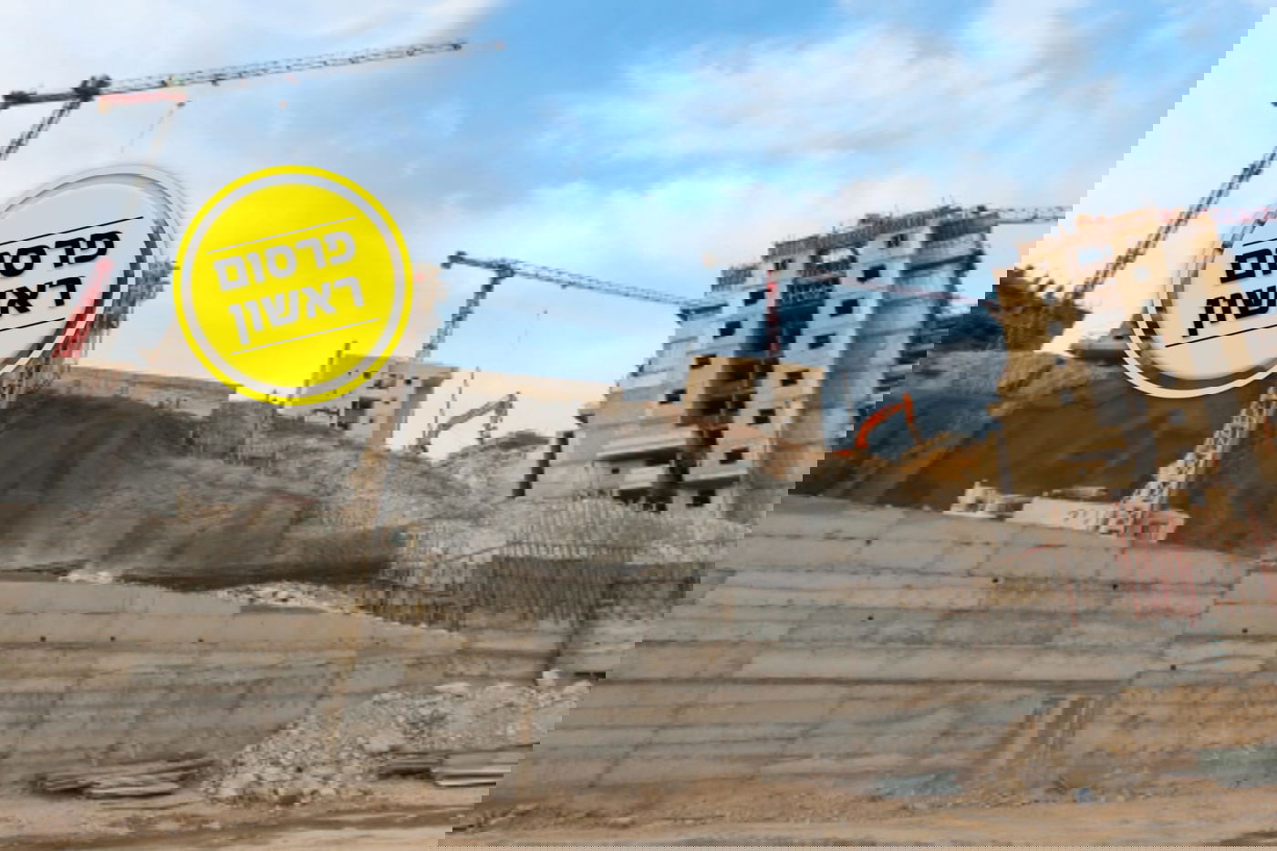 מודיעין עילית. אילוסטרציה