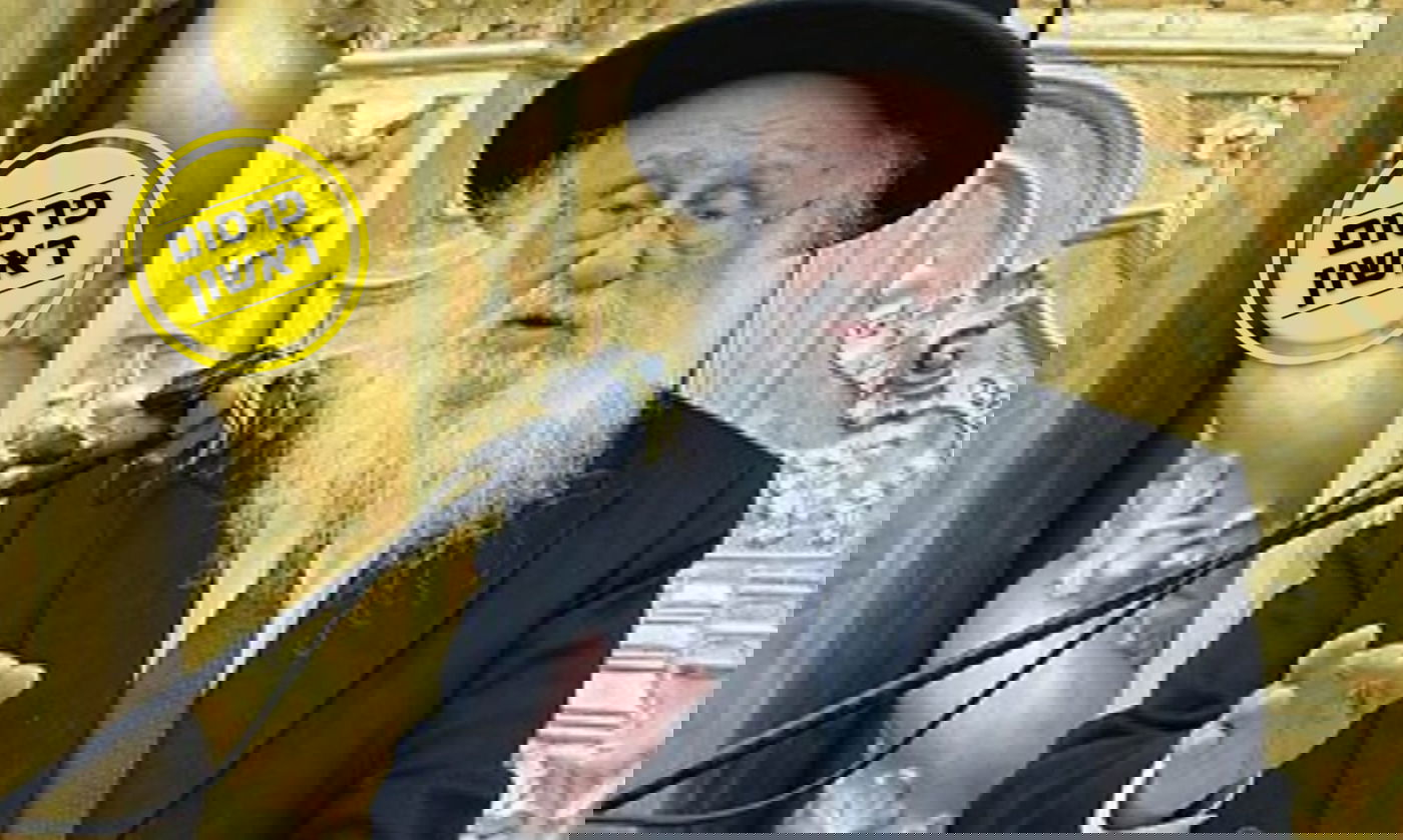 הגאון רבי ברוך דב פוברסקי