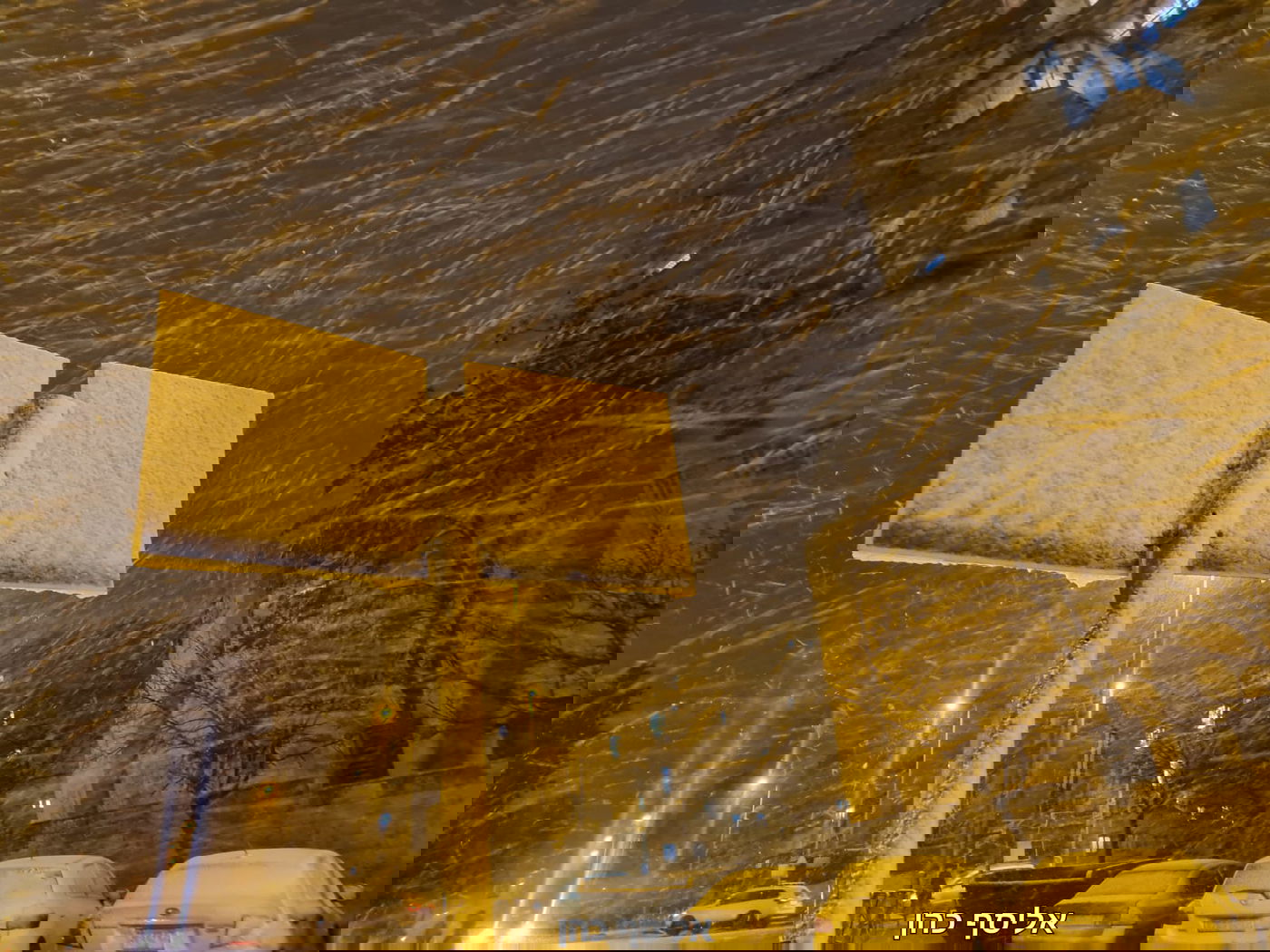 מלחמות שלג ומפלסות • תיעוד מירושלים