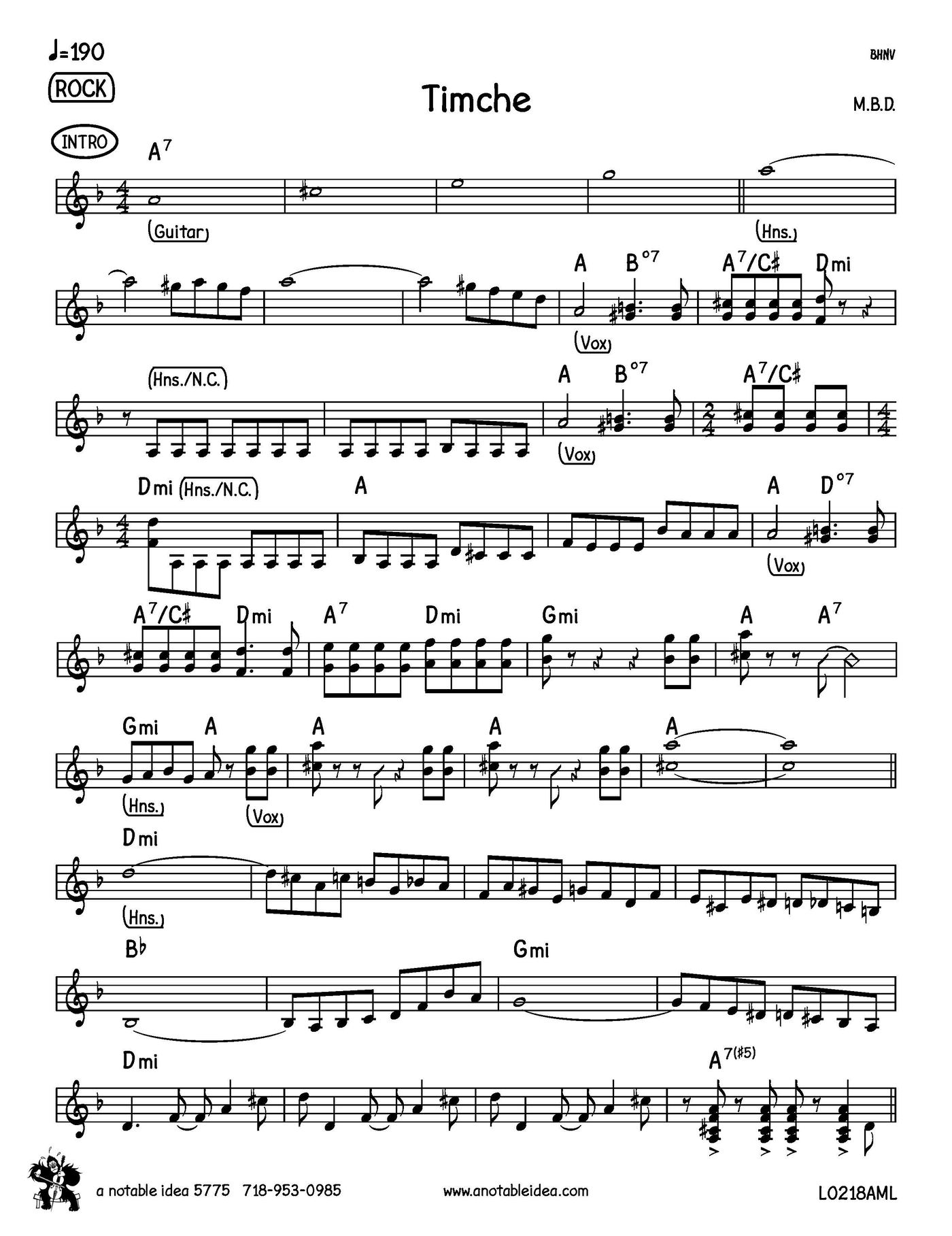 ל'שבת זכור': בואו ללמוד לנגן את "תמחה"