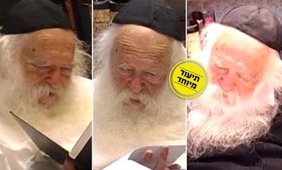 'אני לא אשם'; כשהגר"ח קנייבסקי הגיה את הספרים שכתב