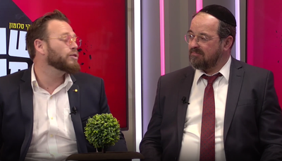 סלומון והרב הורביץ