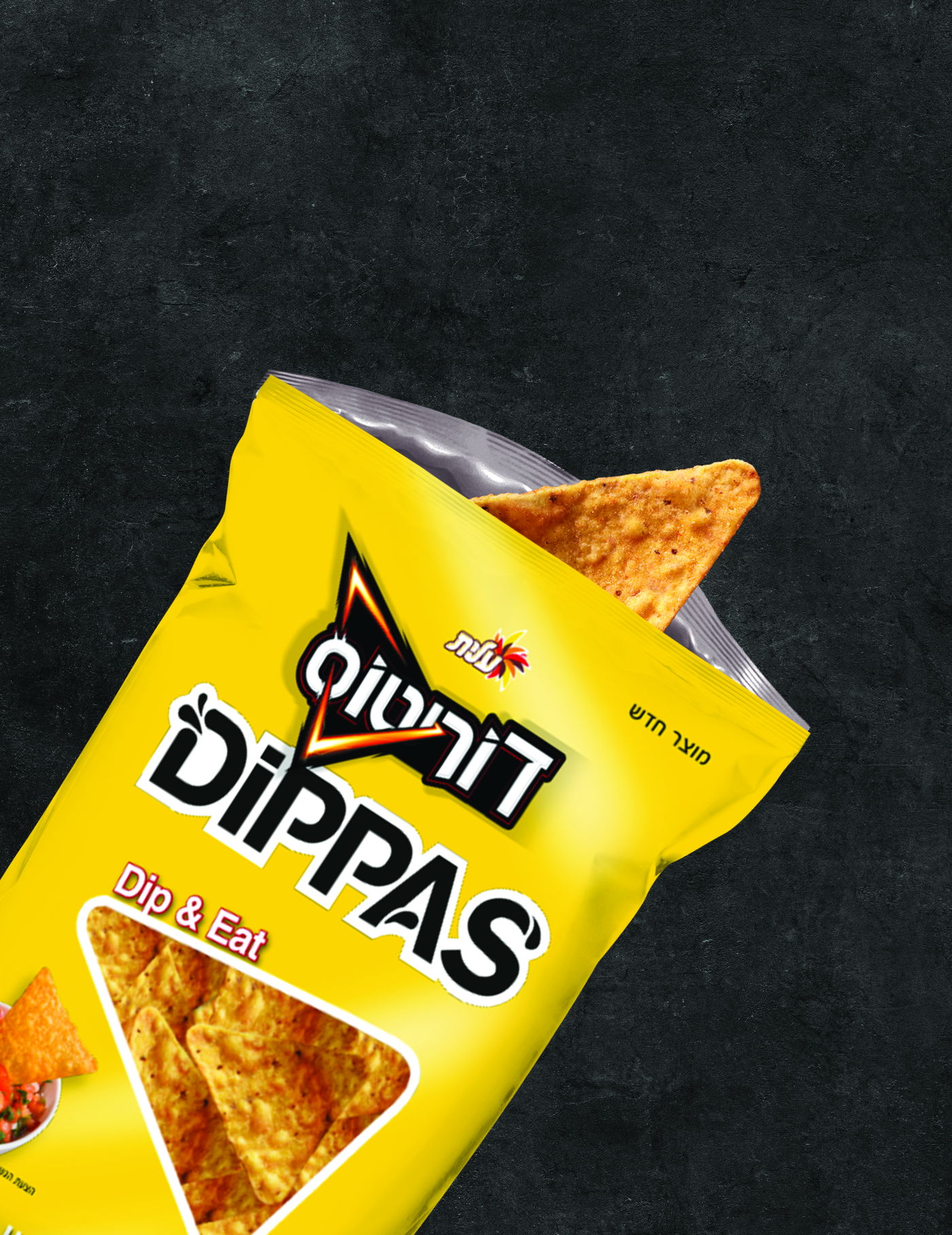 דוריטוס הוא כבר הרבה יותר מסתם נשנוש!