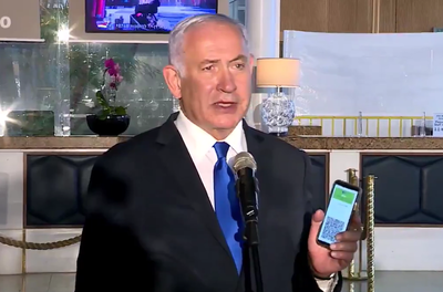 נתניהו היום באילת