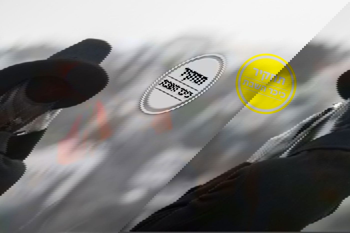 אילוסטרציה