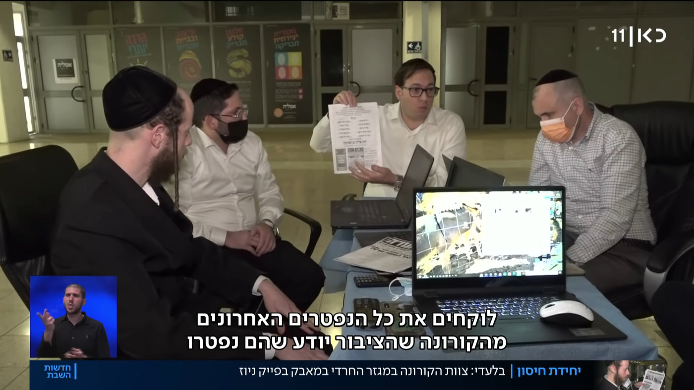 כתב כאן 11 התלווה לצוות מטה ההסברה החרדי של משרד הבריאות