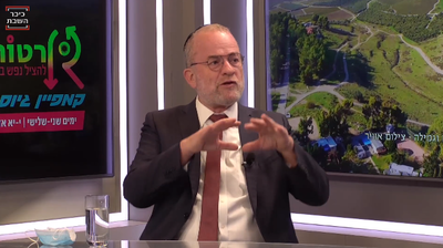 הרב של רטורנו: מה עומד מאחורי מכון הגמילה?