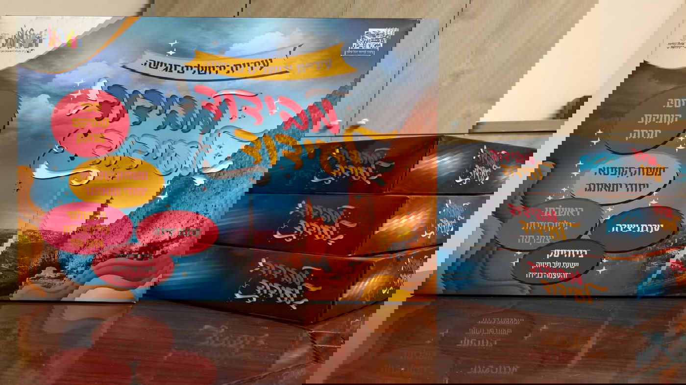 פרויקט יוצא דופן וייעודי לבנות ונשים בירושלים שבמסגרתו מחולקות חינם ערכות תוכן חינוכיות ועשירות לבנות ישראל