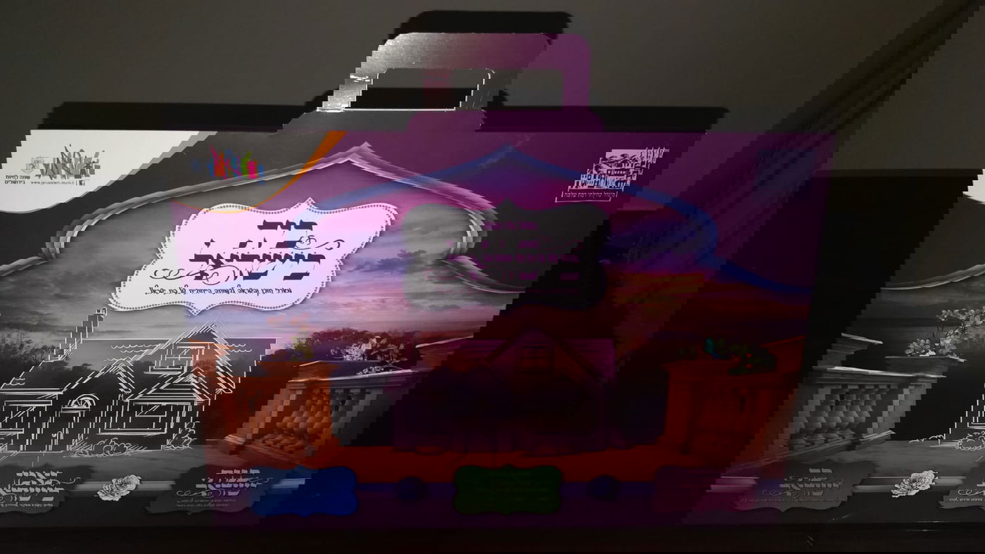 אלפי ערכות תוכן מושקעות חולקו בחודש האחרון