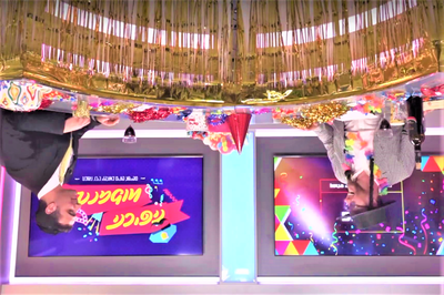 "הפיכה מוגברת"; מוכנים לפורים? גם אנחנו!