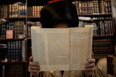 קריאת המגילה