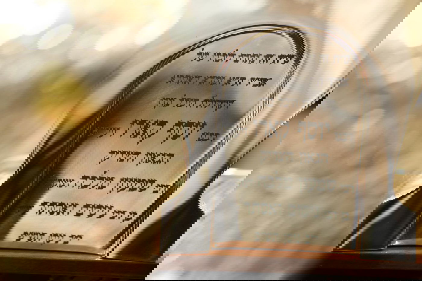 מעמד משולש לזכר רבי שמעון מלכה זצ"ל