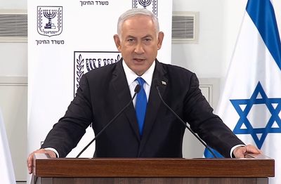 נתניהו, הערב