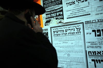 אילוסטרציה