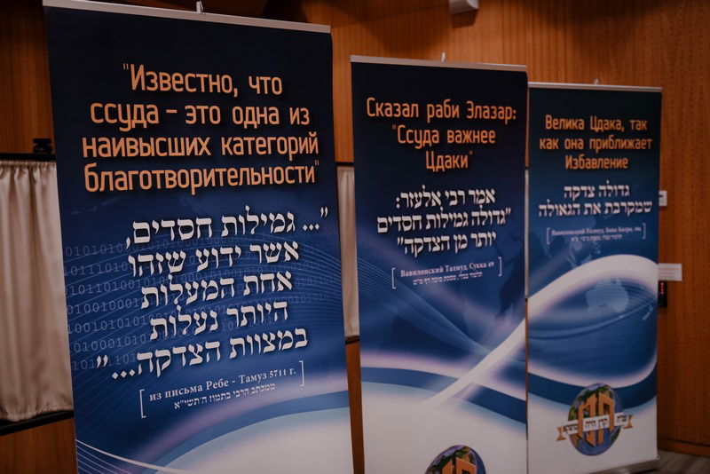 המלווה מלכה השנתי לטובת הגמ"ח המרכזי