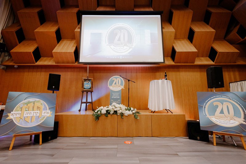 המלווה מלכה השנתי לטובת הגמ"ח המרכזי