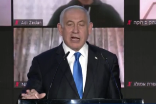 נתניהו, הערב