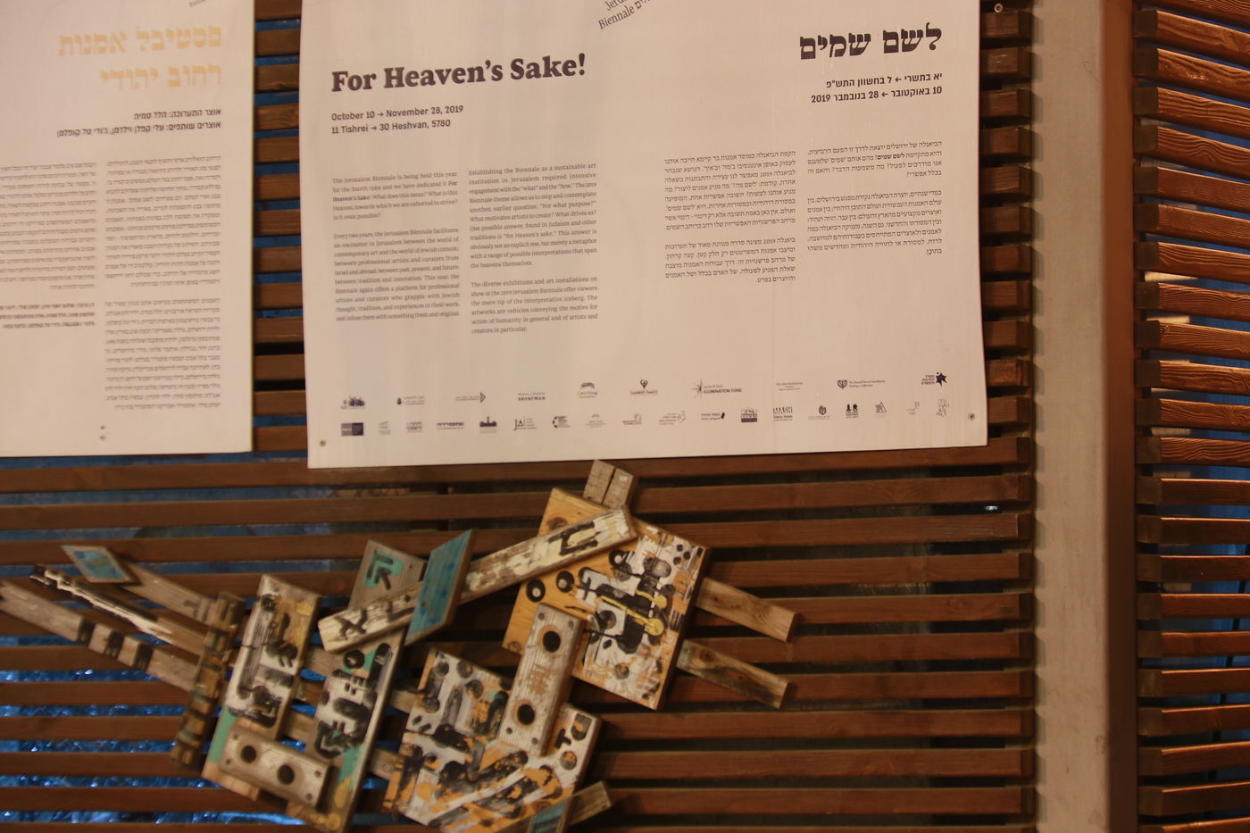 'מתחם התחנה' כפי שעוד לא ראיתם • צפו