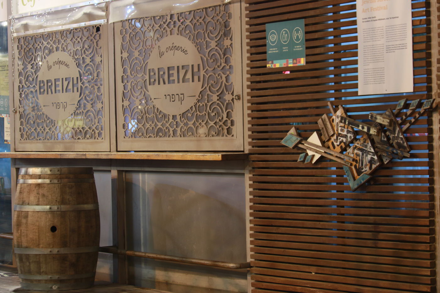 'מתחם התחנה' כפי שעוד לא ראיתם • צפו