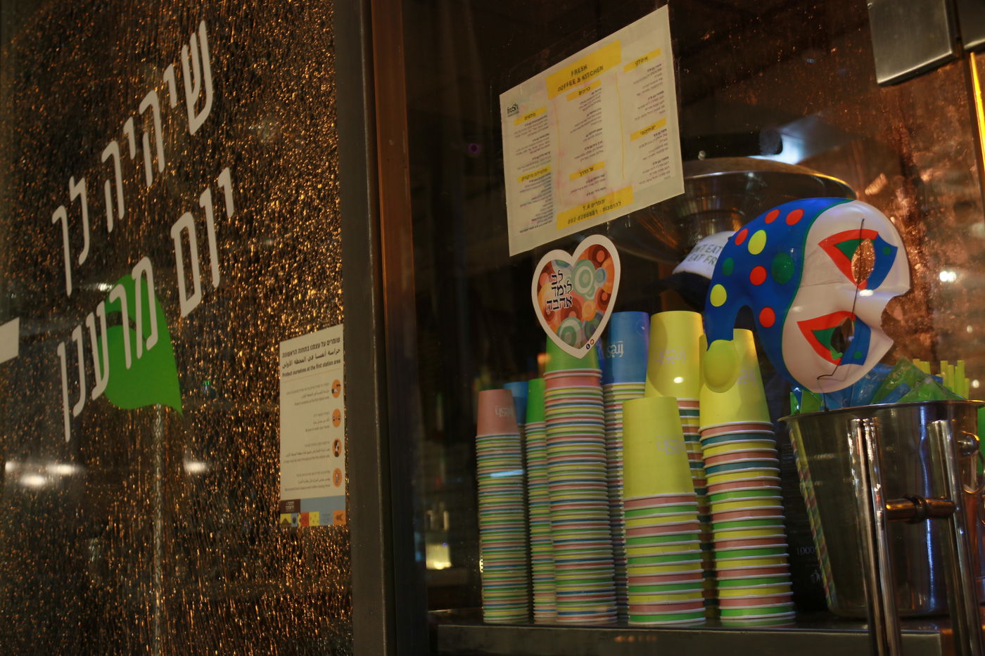 'מתחם התחנה' כפי שעוד לא ראיתם • צפו