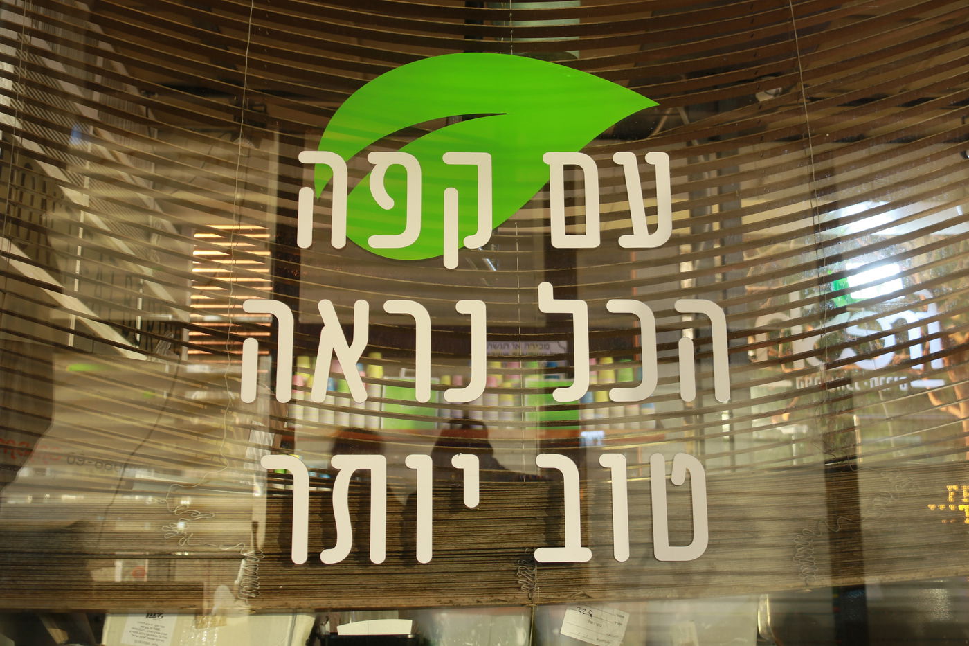 'מתחם התחנה' כפי שעוד לא ראיתם • צפו