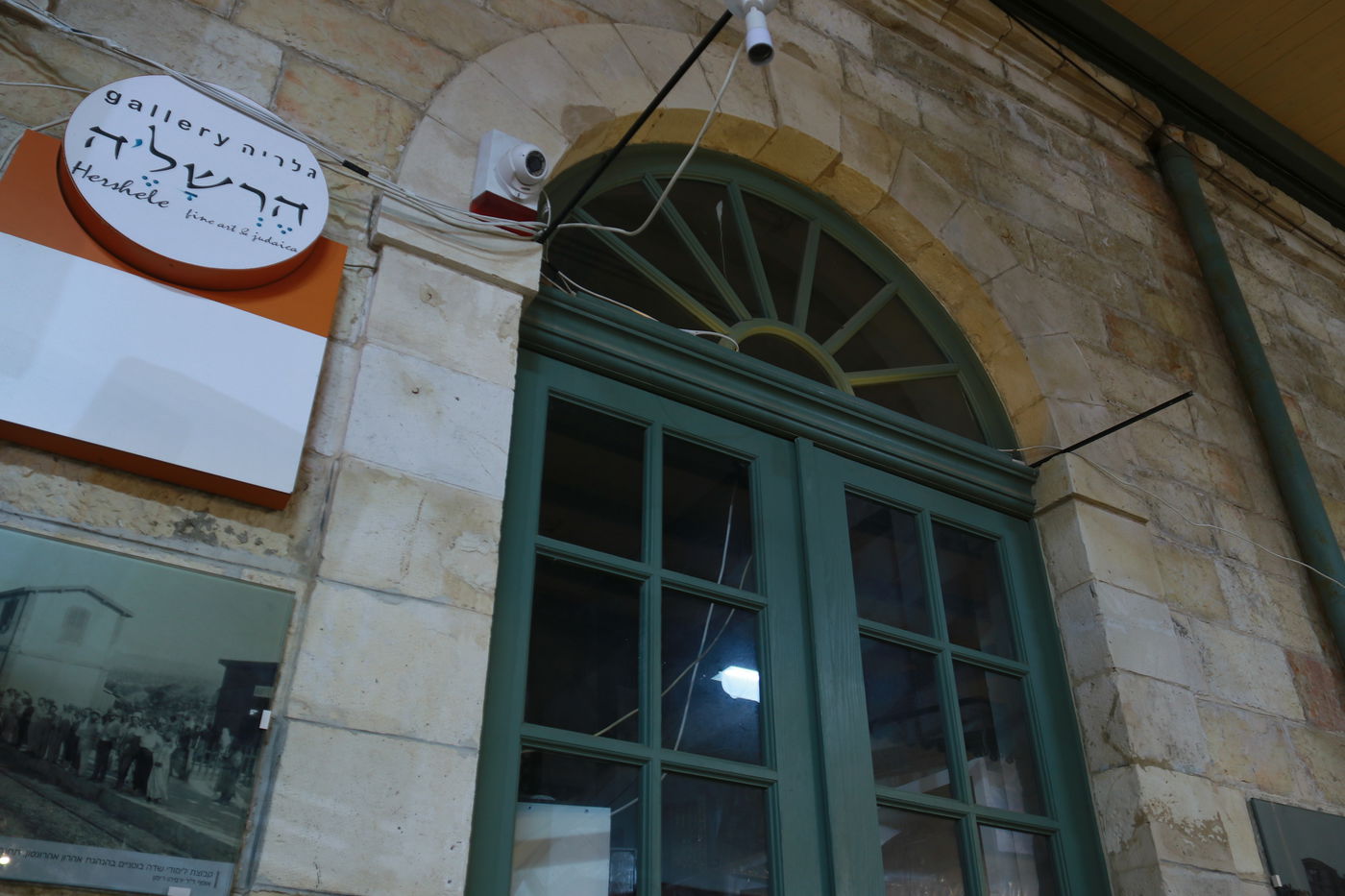 'מתחם התחנה' כפי שעוד לא ראיתם • צפו