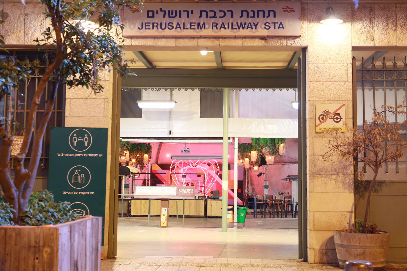 'מתחם התחנה' כפי שעוד לא ראיתם • צפו