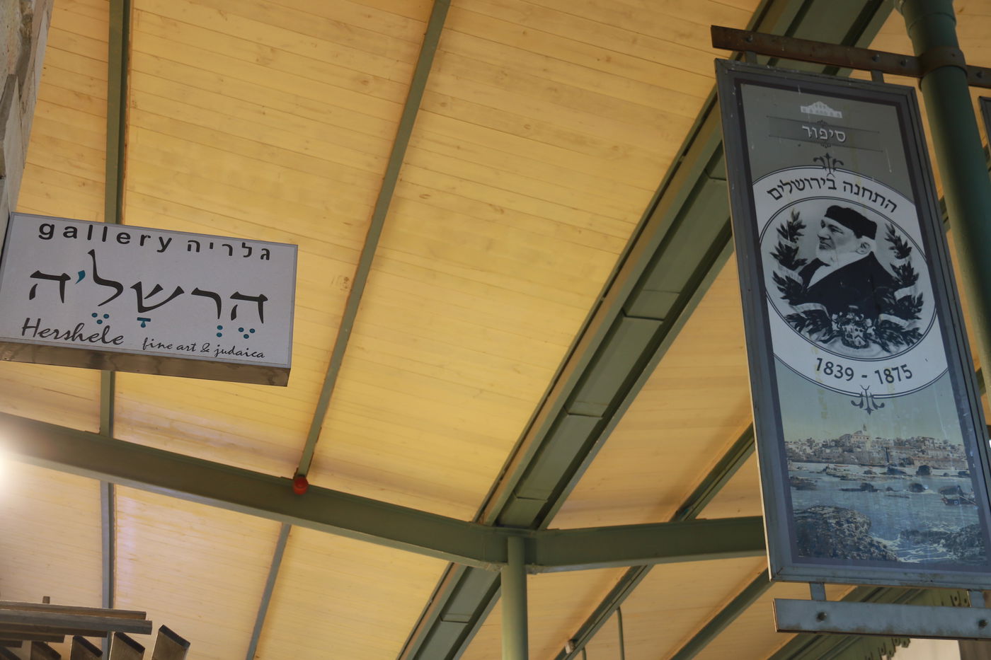 'מתחם התחנה' כפי שעוד לא ראיתם • צפו