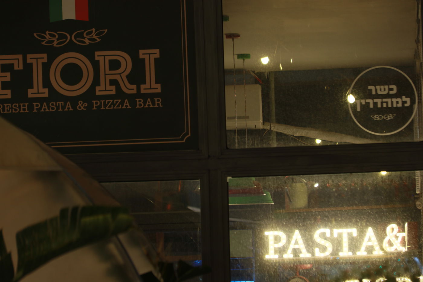 'מתחם התחנה' כפי שעוד לא ראיתם • צפו