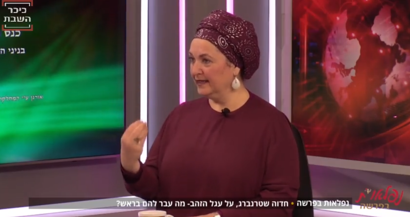 "לפני כל צמיחה, בעיקר רוחנית, צריך לבוא ניסיון"