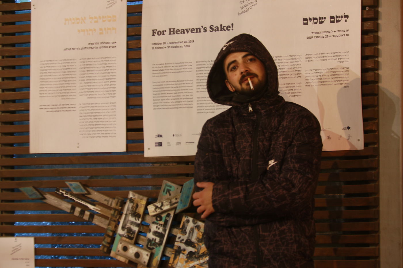 'מתחם התחנה' כפי שעוד לא ראיתם • צפו