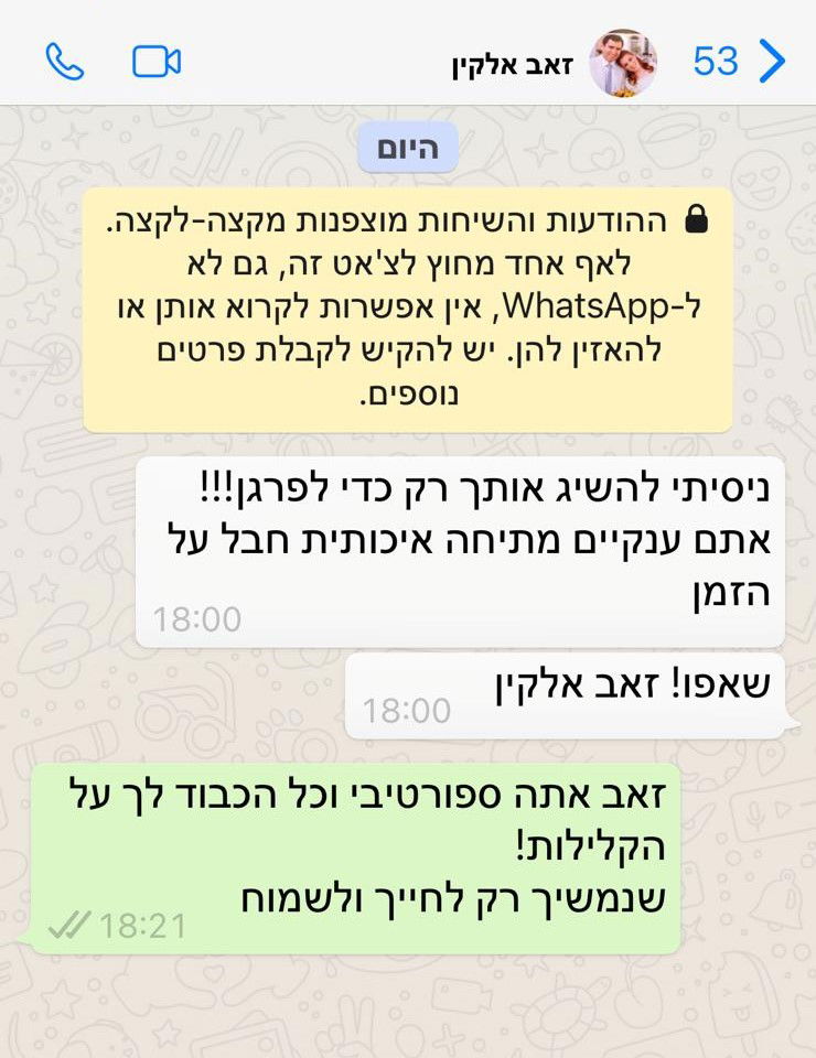 זופניק בכיכר • כל התמונות והנייעס של השבוע ושל פורים