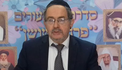 פרשת כי תשא • הרב מיכאל שושן עם וורט במרוקאית ובעברית