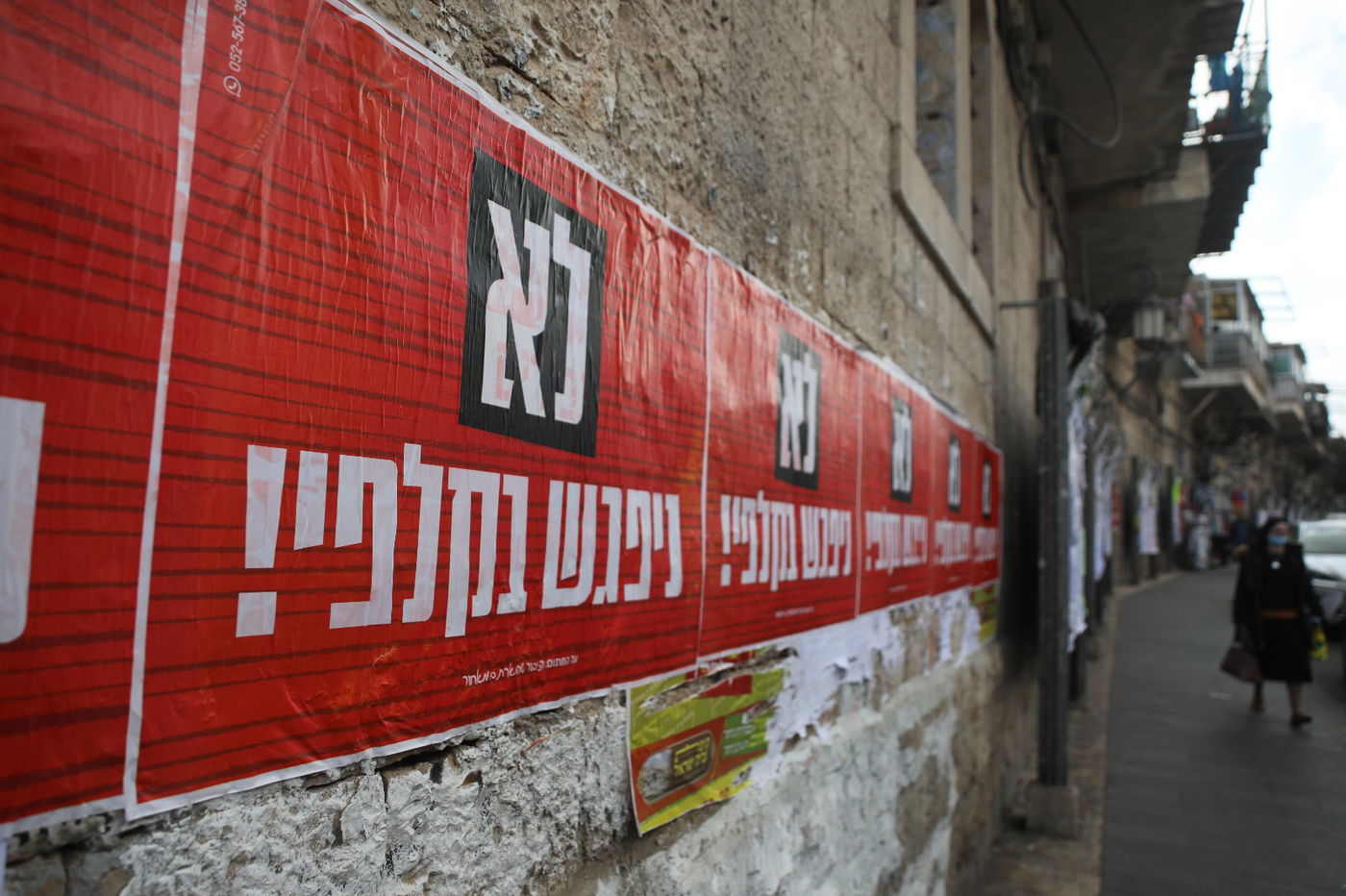 מי רוכב על האכזבה מהח"כים החרדים בקורונה