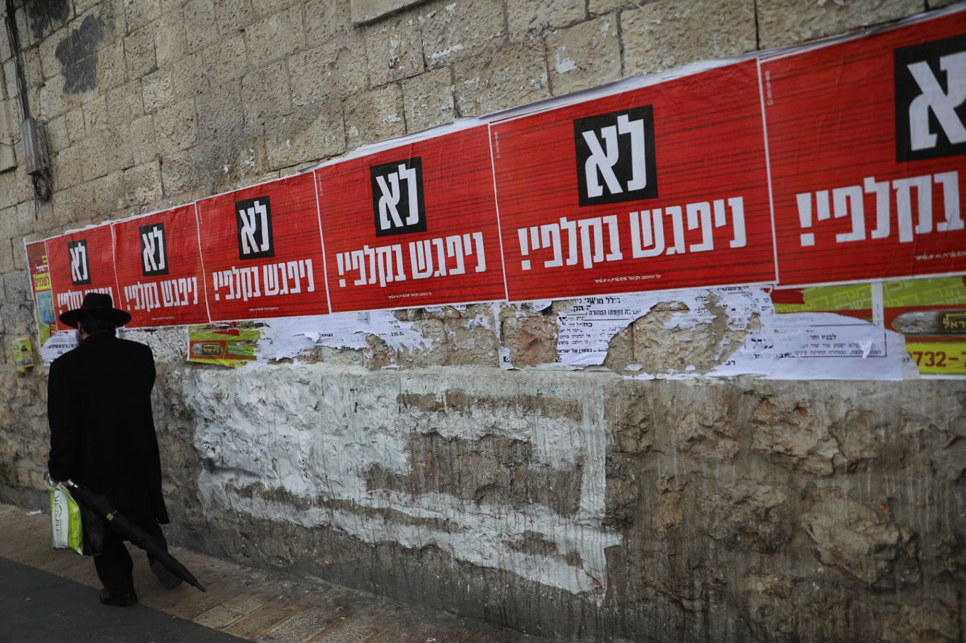 מי רוכב על האכזבה מהח"כים החרדים בקורונה