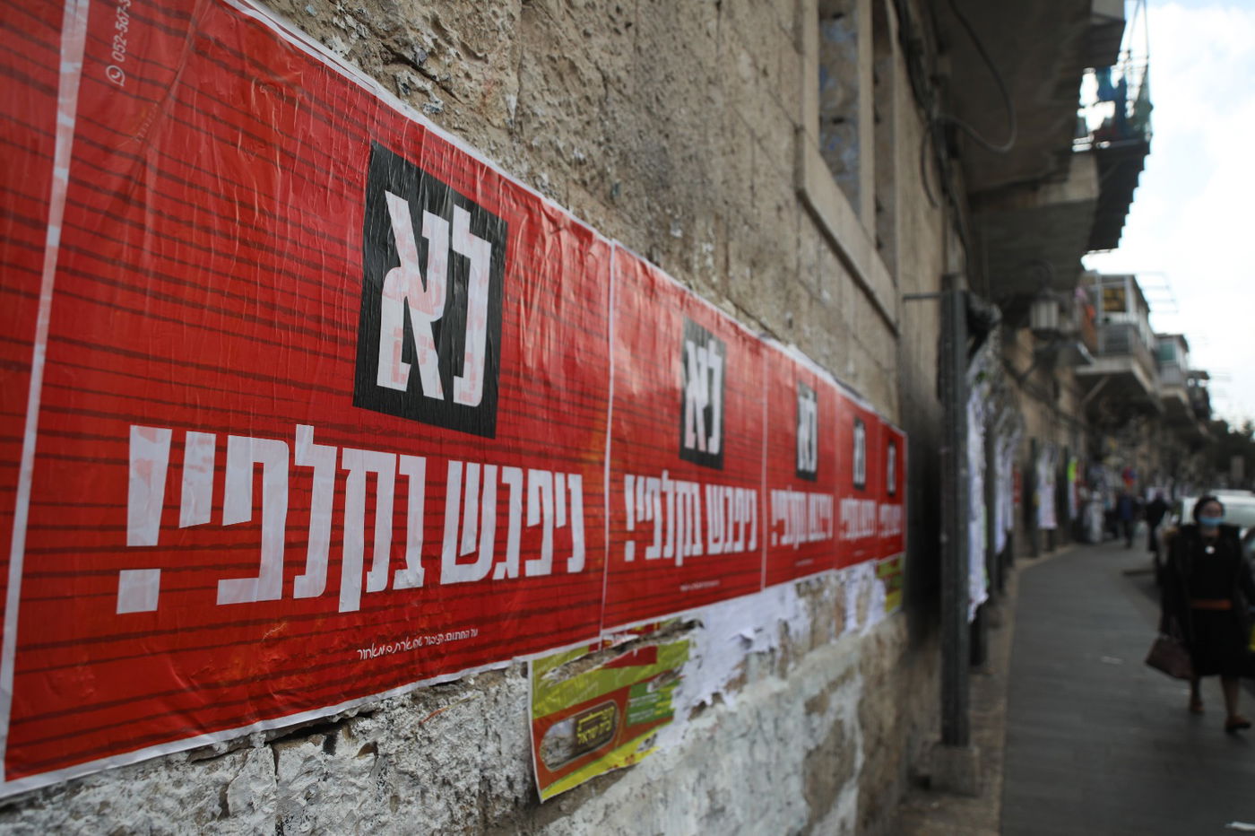 מי רוכב על האכזבה מהח"כים החרדים בקורונה