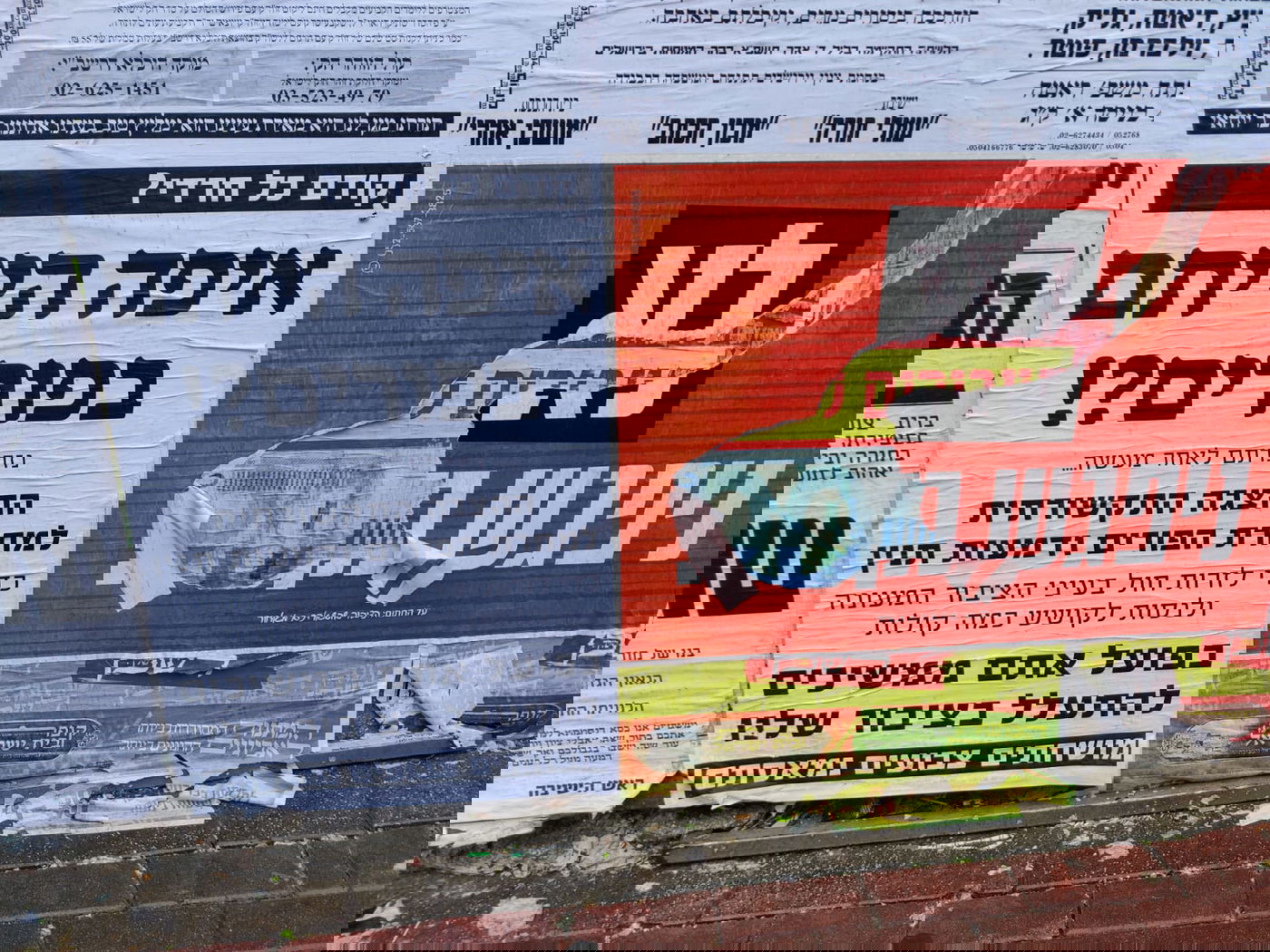 מי רוכב על האכזבה מהח"כים החרדים בקורונה