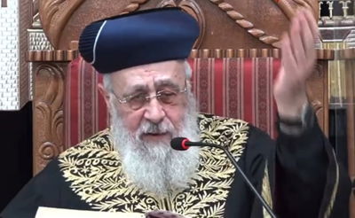 דברי הגר"י יוסף, הערב