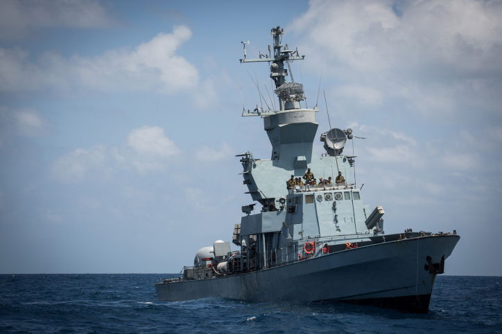 ספינת חיל הים