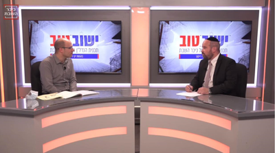 'ישוב טוב' תכנית הנדל"ן בהשקה ראשונה