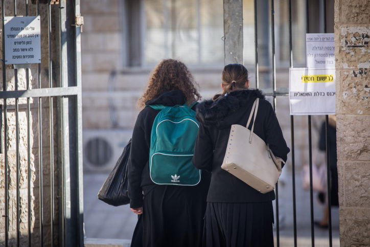 אילוסטרציה