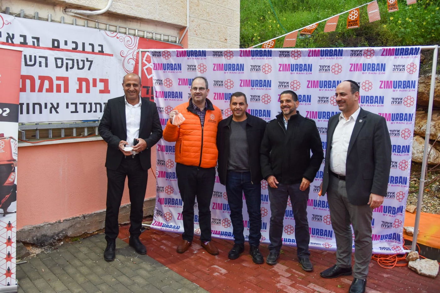 מרכז הכשרה של 'איחוד הצלה' בכפר קאסם